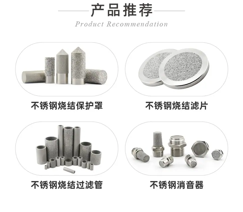 纳米不锈钢曝气头_20