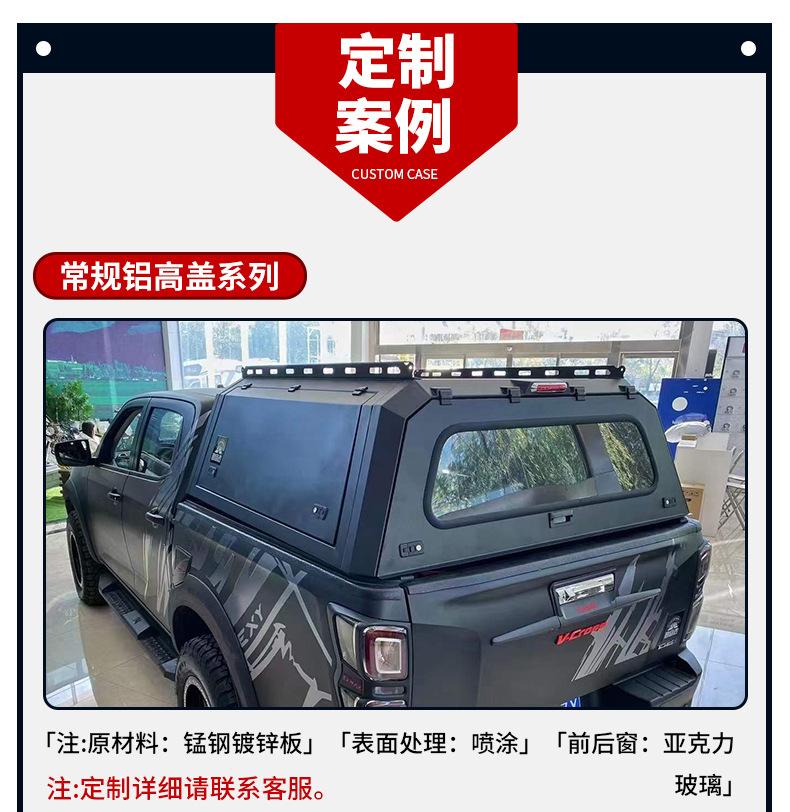 DMAX_18.jpg