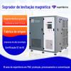 Soprador centrífugo de levitação magnética 37kW usina de energia municipal tratamento de esgoto conversão de frequência economia de energia transporte de gás soprador industrial