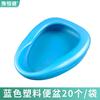 Bacio para Idosos, Vaso Sanitário Plástico Espesso Tudo-em-Um, Cuspidor para Acamados, Urinol para Pacientes Homens e Mulheres Acamados em Hospital