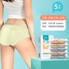Beianshi Ropa Interior Desechable Algodón Ropa Interior Aséptica para Hombres y Mujeres Triángulo Sin Lavado Viaje Sauna Salón de Belleza Color
