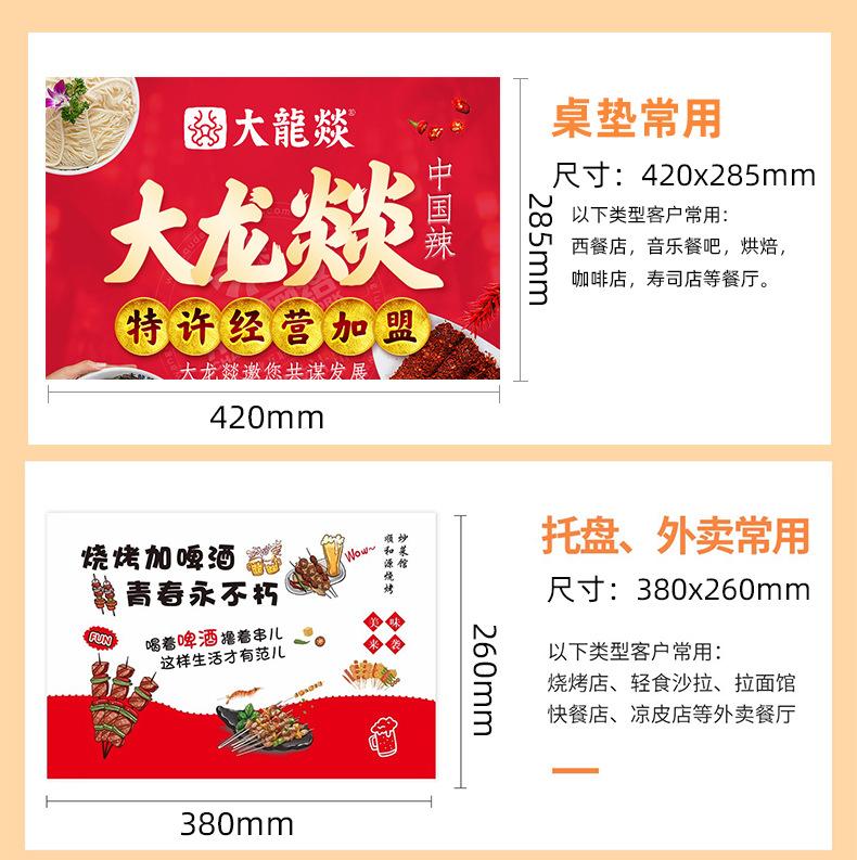 餐垫详情页_05.jpg