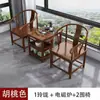 Nuevo Juego de Mesa y Sillas de Madera Maciza para Balcón Estilo Chino con Tetera para Uso Doméstico, Mesa de Té Integrada para Preparar Té y Hervir Agua