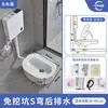 Inodoro convertido a inodoro de sentadillas, no necesita cavar un agujero, no necesita construir una plataforma, juego completo de baño para el hogar, inodoro de sentadillas de cerámica, instalación superficial integrada