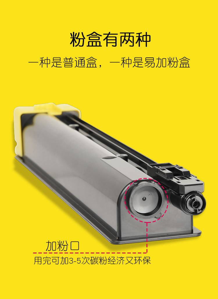 适合京瓷TK898粉盒fs-c8520mfp原装打印机8025墨粉粉仓kyocera