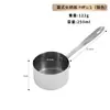 Taza de salsa estilo americano de acero inoxidable 304 con mango extendido, tazón de salsa engrosado para cocina occidental, teppanyaki, bistec y salsa de pimienta negra