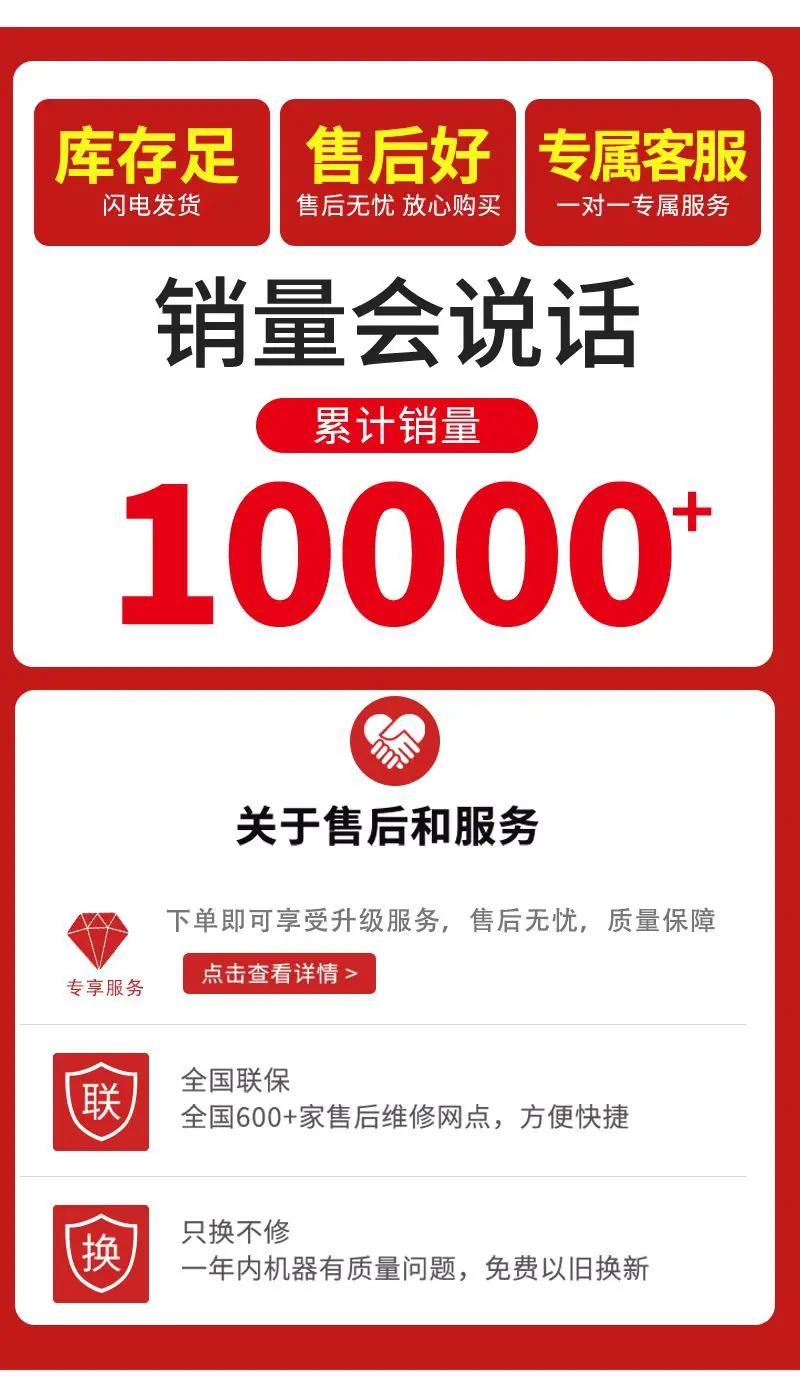 详情页_08.jpg