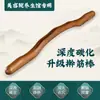 Palo de tendón rodante de haya, palo raspador doméstico, palo de ejercicio universal Body One, palo de tendón para secado y dragado de meridianos, palo de masaje