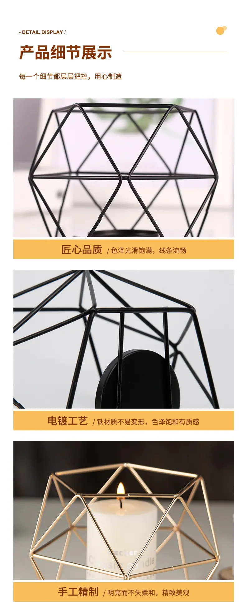 202156-金色五边形蜡烛台摆件_07