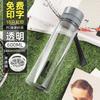 Vaso de Agua de Plástico Vaso Espacial para Estudiantes para Hombre Deportes Resistente a Altas Temperaturas Fitness Verano Anti-Caída Botella de Agua de Gran Capacidad Estilo Chino