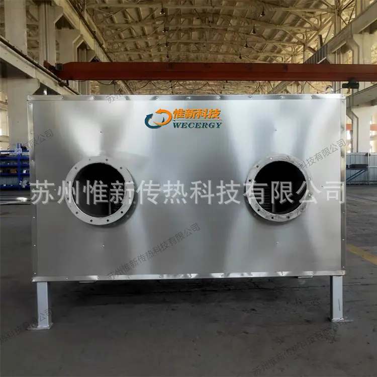 气气换热器图