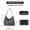 Apenas a Bolsa Interna é Vendida - Bolsa Externa Não Incluída Bolsa Hobo Tote Desana Saco de Armazenamento Pequeno e Grande