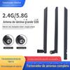 Antena 5G antena tipo lâmina antena de lâmina grande 5DB 2.4G/5.8G/GSM banda total antena tipo haste adesiva