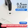 Medidor de transmitancia óptica Linshang LS108A, probador de transmitancia de lentes de teléfono móvil, infrarrojo (Infrarrojo) instrumento de prueba de tinta