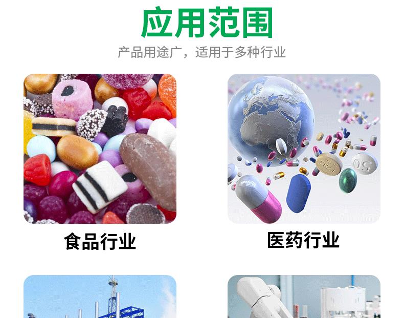 详情页_01.gif