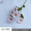 Margarida de 6 cabeças ramo único pequena flor silvestre casamento casa beleza decoração flor de seda fresca interior vestido flor artificial