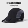 Nueva Gorra de Béisbol de Verano al 70% de Descuento para Mujer, Sombrero para Senderismo al Aire Libre, Protector Solar, Portátil, de Secado Rápido, Transpirable, Sombrero para el Sol, Gorra con Visera para Hombre