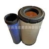 Fornecimento Atacadista de Elemento de Filtro de Ar P827653 para Escavadeiras, Carregadeiras e Equipamentos Mecânicos