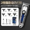 Cortador de Cabelo Elétrico Profissional Transfronteiriço para Raspar Cabeças Calvas, Aparador de Pelos Elétrico, Cortador de Cabelo da Fábrica de Origem
