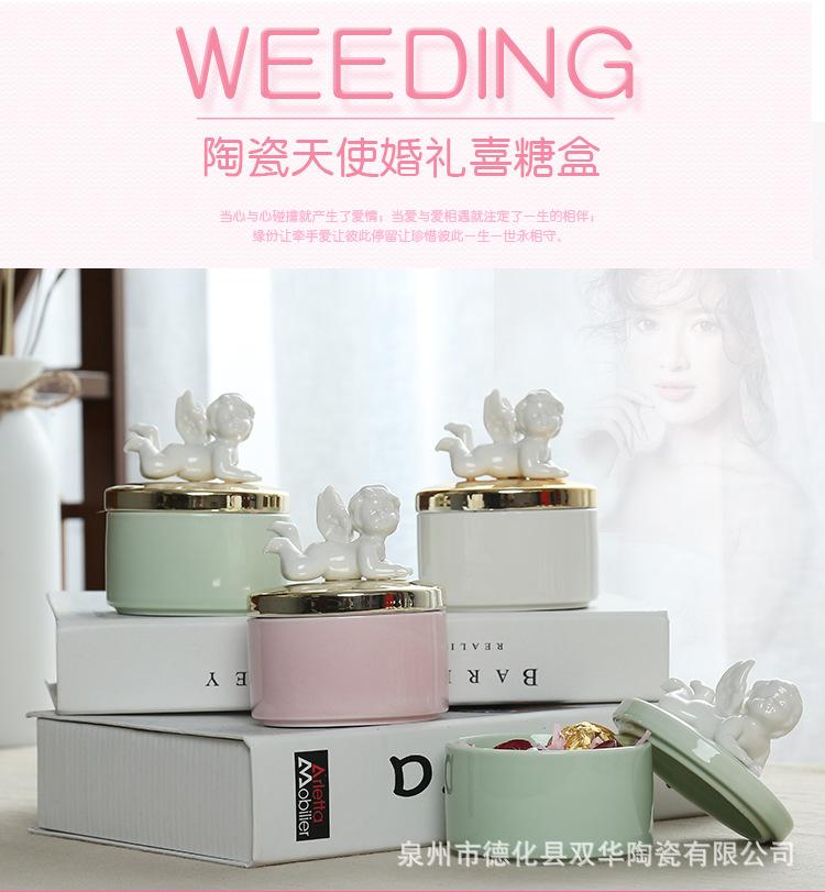天使糖果盒_01.jpg