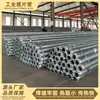 Tubo de Refrigeración con Tubo Ranurado Soldado por Alta Frecuencia Tubo Ranurado Soldado con Láser de Acero Inoxidable Tubo Ranurado Industrial Tubo Ranurado Compuesto de Acero y Aluminio