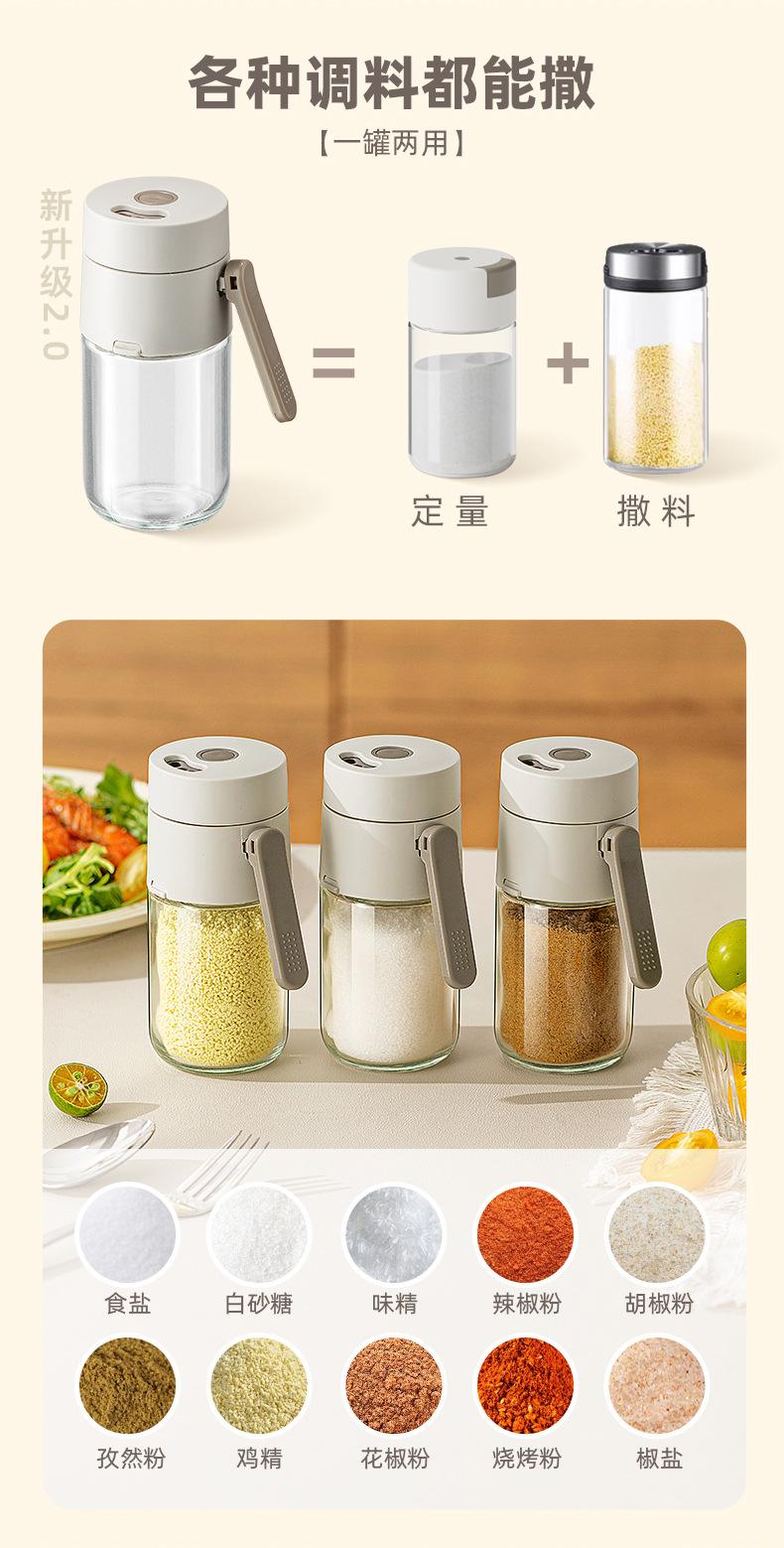 20250103AB040鲜撒调料罐_02.jpg