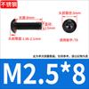 Preto 304 cabeça redonda de aço inoxidável parafuso interno ameixa pan cabeça especial anti-roubo parafuso anti-desmontagem M1.4-M5M6M8