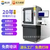 Máquina de Grabado CNC Cnc300F Máquina de Corte de Relieve de Metal para Sello de Cobre Máquina de Grabado Silenciosa Diseño Silencioso al por Mayor