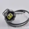 Conector do Chicote Elétrico 158-0241