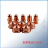Boquilla de Electrodo Chuangfeimei A141 Christie's LGK-160 Accesorios para Máquina de Corte por Plasma Cubierta Protectora Anillo de Giro