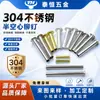 Fabricante de Remache Semi-Hueco Acero Inoxidable 304 Latón Hierro Aluminio Cabeza Plana Cabeza Semi-Redonda Remache Hueco No Estándar Personalizado M8