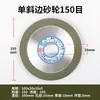 Roda de Afiação Diamantada de Borda Única Afiada como Cristal Transfronteiriça, Roda de Afiação de Chanfro, Lâmina de Serra de Aço Tungstênio em Liga, Roda de Afiação de Dente de Serra, Afiação de Cabeça de Ferramenta