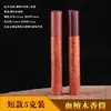 Venta directa de fábrica de tubo de incienso de palo de rosa de Vietnam, tubo de incienso de línea de sándalo de madera, barril de incienso para el hogar, tallado de LOGOTIPO, venta al por mayor