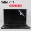 Para película de teclado Lenovo X13 de 13.3 pulgadas ThinkPadX13 Gen2 2021 película protectora de teclado para portátil