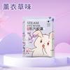 Máscara de Olhos a Vapor Nanjing Tongrentang Compressa Quente Bloqueio de Luz Proteção para os Olhos Calmante Descartável Autaquecente Luteína Máscara de Olhos a Vapor