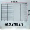 Rejilla de Enfriamiento de Acero Inoxidable para Hornear Pasteles y Pan, Bandeja para Hornear, Rejilla para Horno, Rejilla de Enfriamiento, Rejilla para Parrilla, Rejilla para Barbacoa de Acero Inoxidable 304