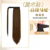 Peluca de trenza baja con velcro para coleta, autoenrollable para mujer, invisible, sin costuras, cabello rizado, aumenta el volumen, esponjoso, natural, coleta alta