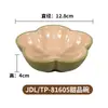Imitación de porcelana de melamina, mismo estilo que la popular marca "Man Shuan", para restaurantes de hot pot de autoservicio: recipientes para hot pot, recipientes giratorios, tazas de agua, soportes para exhibir platos y recipientes para salsas para mojar