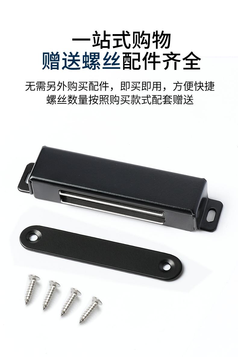 不锈钢柜吸详情页_09.png