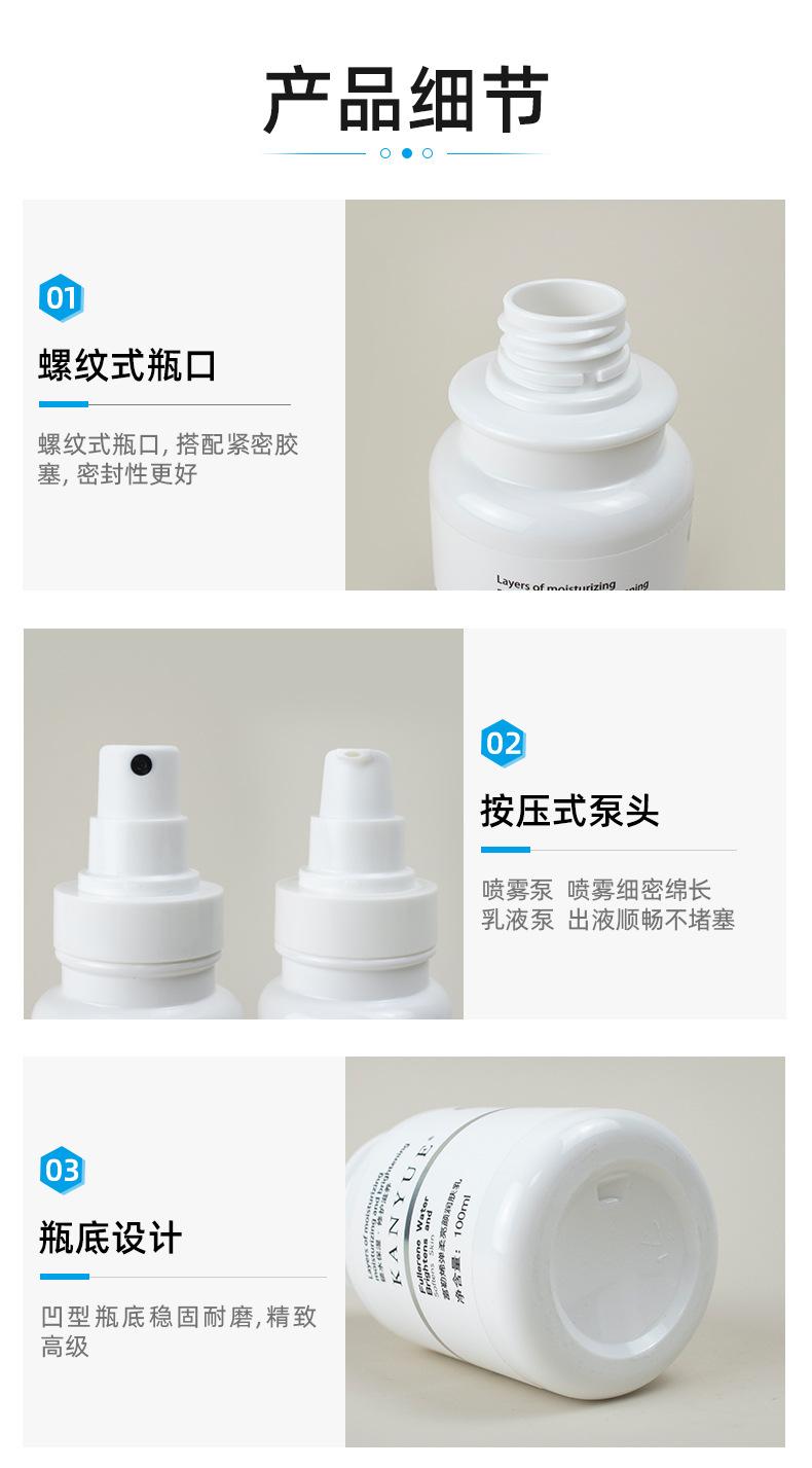 1、2店详情页_04.jpg