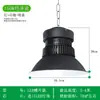 Yaming Luces LED Industriales y Mineras Negras 100w 200w 400 Vatios Iluminación de Taller Fábrica Almacén Luces Colgantes de Dosel Aluminio