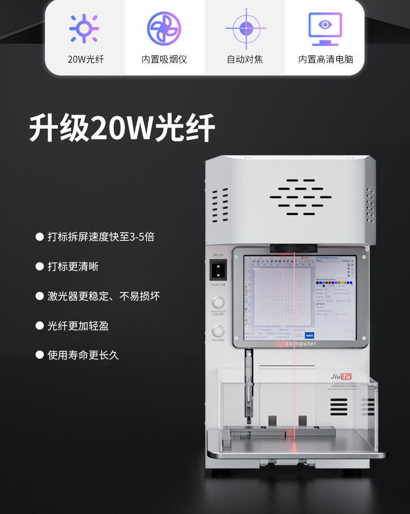 1 (3)_激光机.jpg