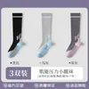 Calcetines de Compresión Deportiva para Pantorrillas de Mujer, Adecuados para Fitness, Correr, Saltar la Cuerda, Yoga y Ciclismo Calcetines Largos
