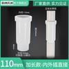 Tubo de alcantarillado de PVC 50/75/110 tubo de drenaje socket de contracción extendido accesorios de unión directa junta de expansión interior y exterior