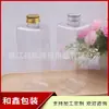 Botella Cuadrada de 300 ml con Tapa de Aluminio, Botella para Desmaquillante, Botella de Plástico con Tapa Metálica, Botella para Medicina de Pesca, Botella para Cebo de Pescado, Botella Cuadrada para Loción