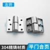 Accesorios de hardware para mampara de inodoro, bisagra de puerta plana, bisagra de elevación automática para puerta cerrada de baño público de acero inoxidable 304