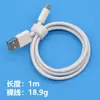 Compatible con teléfonos móviles Apple, Android, Huawei tipo-c, cable de carga rápida 3m cable de datos extendido 5m cable de carga USB 2m