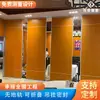 Hotel Aleación de Aluminio Puerta Corredera Puerta Plegable Sin Riel en el Piso Nuevo Estilo Chino Pantalla Móvil Restaurante Moderno Partición Móvil