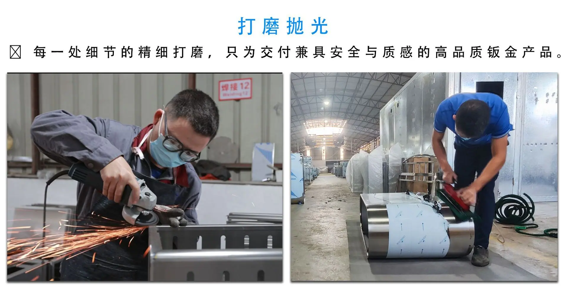 通用版工厂介绍_04
