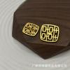 Botão de Metal com Caractere Feliz Estilo Chinês Casaco de Lã Tricotado Botão Simples Versátil Decorativo Fivela Costurada à Mão